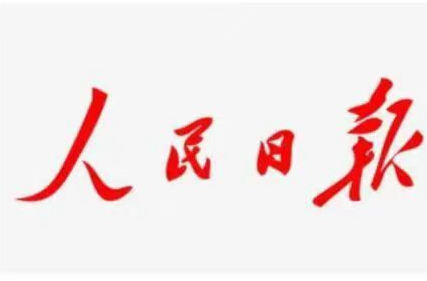 让革命旧址成为“红色教室”