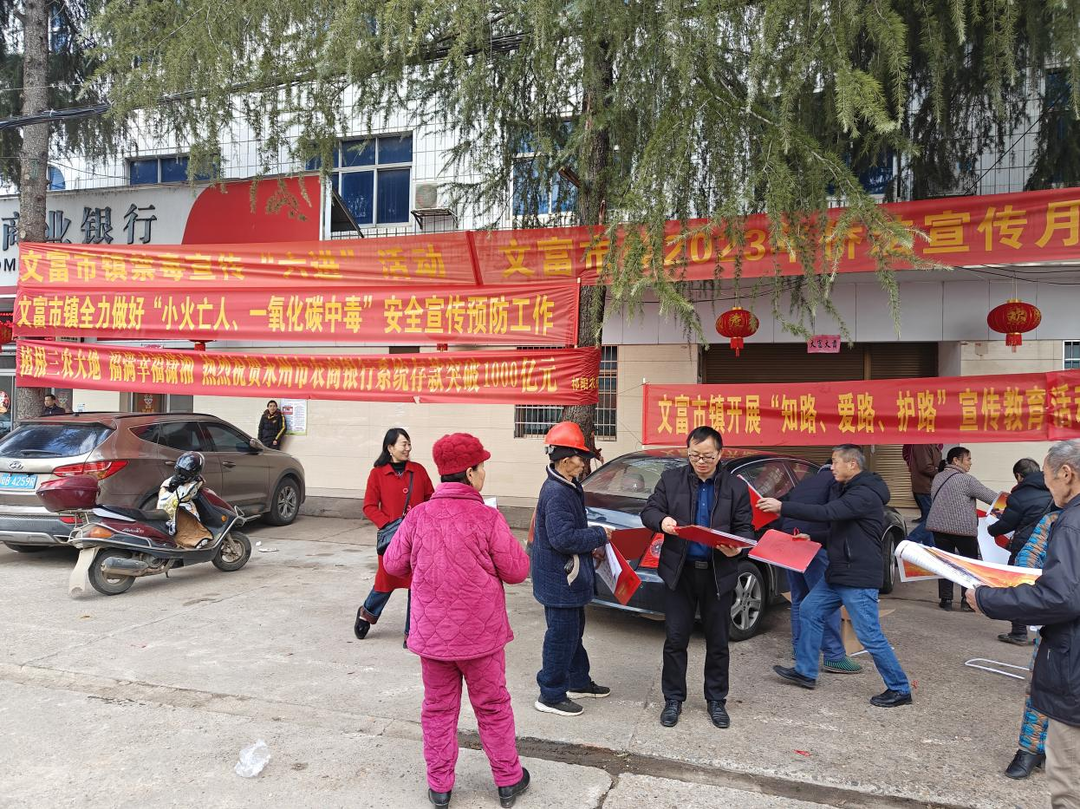 开展爱路护路宣传 筑牢铁路安全防线