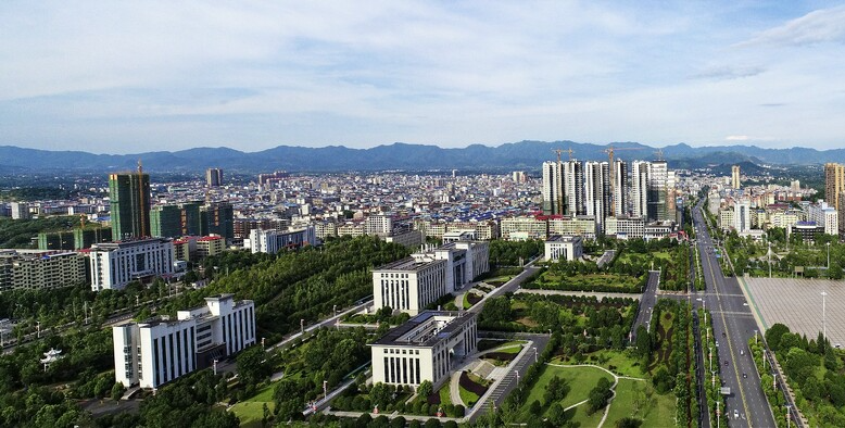 新时代 新征程  新伟业