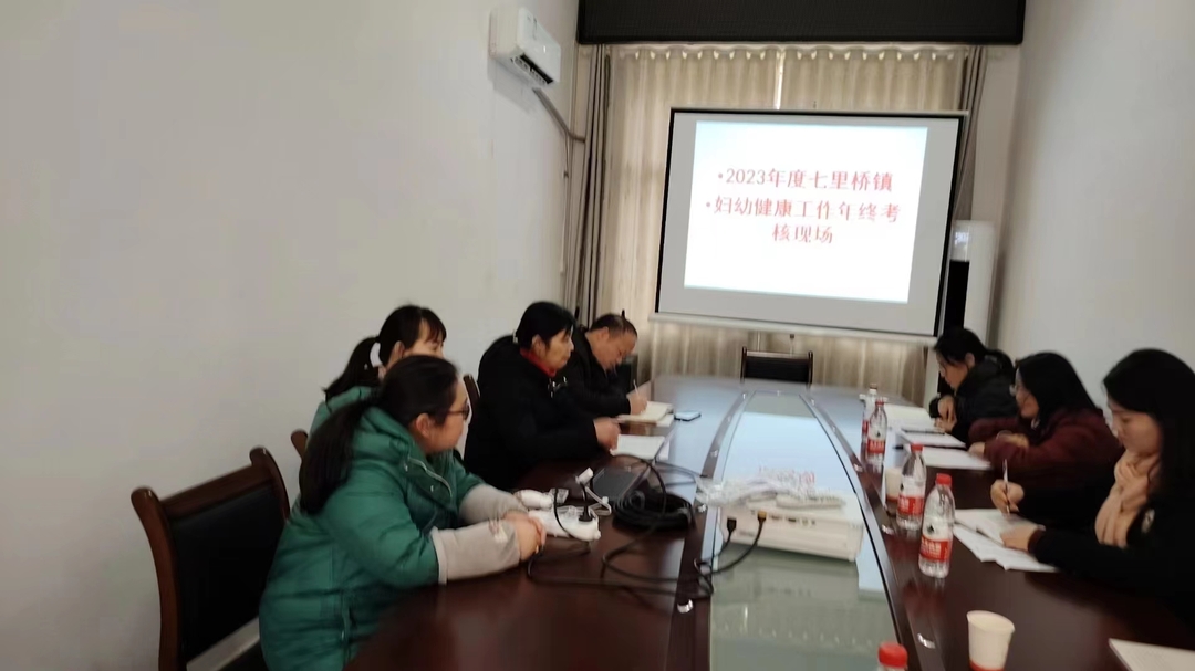 祁阳市七里桥镇卫生院：考核促提升 鼓劲踏新程