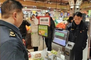 守护年关，计量当先