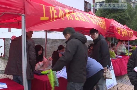 （文明新风在祁阳）龙山街道举办就业援助暨春风行动企业招聘会