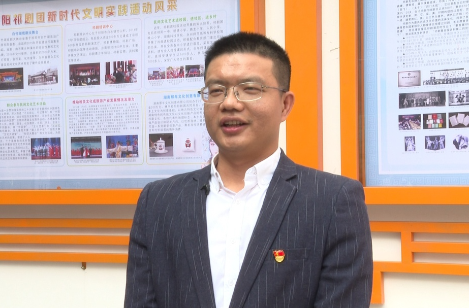 谈落实 谋发展——祁阳市2023年度工作综合表彰大会暨2024年市委经济工作会议精神访谈
