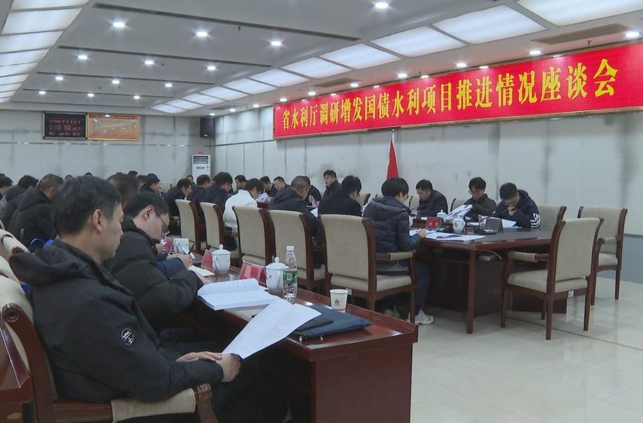 罗毅君率队来永州调研增发国债水利项目推进情况