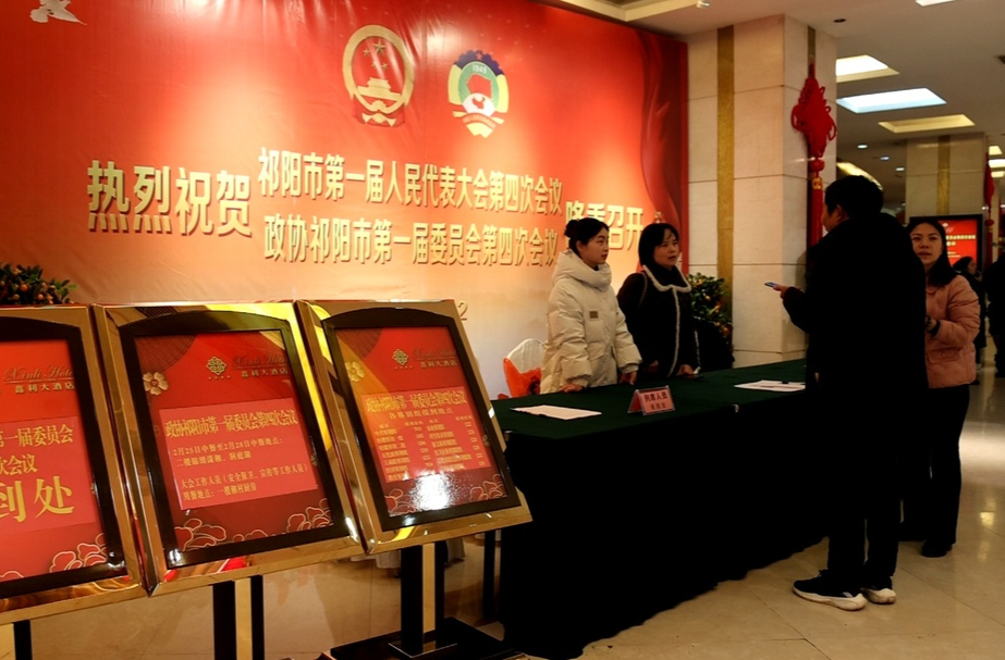 政协委员陆续报到 怀揣良策助力发展