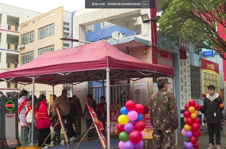 伯爵小学：元气满满启航新学期