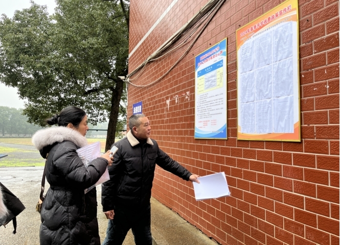 祁阳市开展2024年春季开学教育 收费工作检查