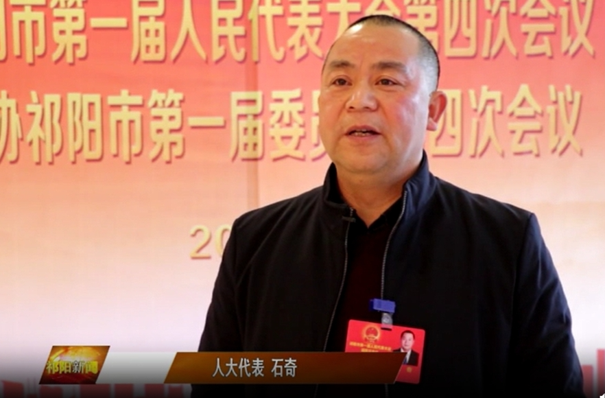 人大代表热议人大常委会工作报告