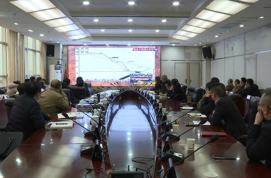 祁阳市收听收看省安委会第二次全体成员电视电话会议