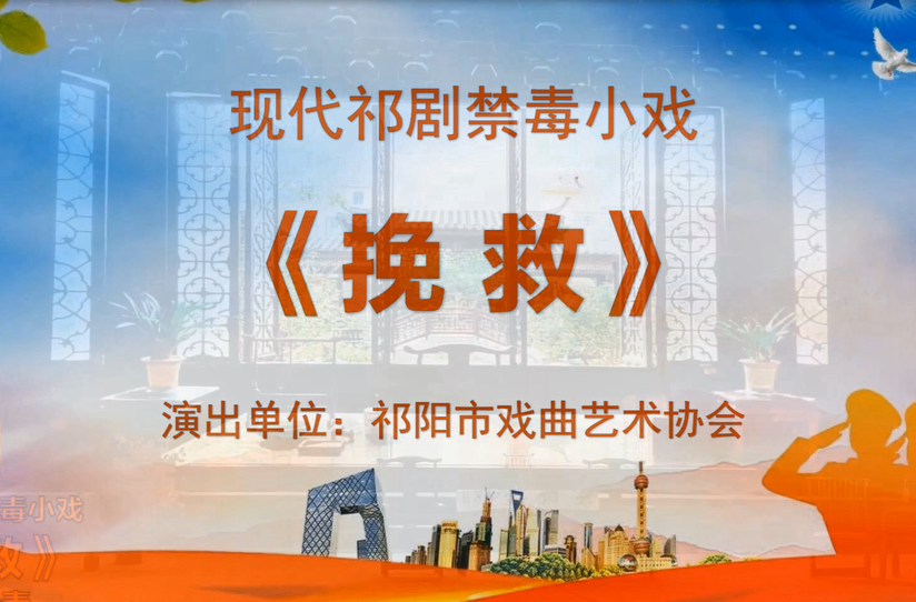 “旗扬文明联播”第三期答题活动开始，在线答题有惊喜！3月6日晚白竹湖广场不见不散哦