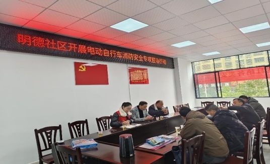 长虹街道明德社区：文明城市创建，社区在行动
