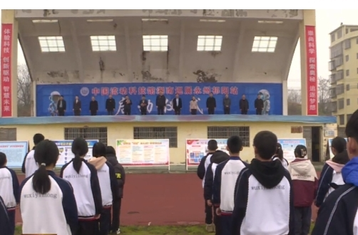 “中国流动科技馆”湖南永州祁阳站巡展活动启动