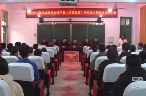 “爱心捐赠，情满校园”助力乡村教育