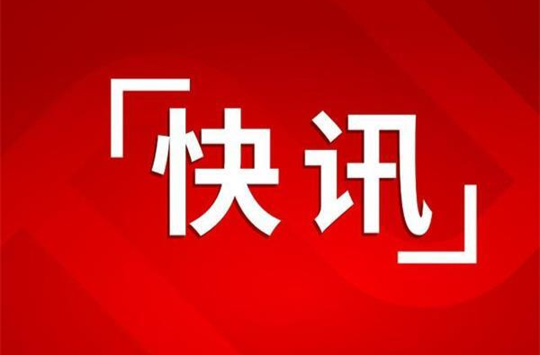 祁阳市审计局“以审促改”护航经济高质量发展
