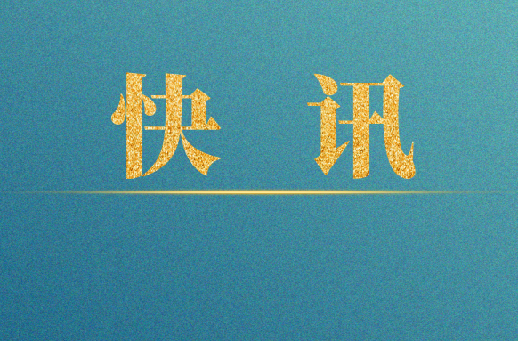 ﻿祁阳市公务用车管理服务中心召开工作安排暨安全教育会议