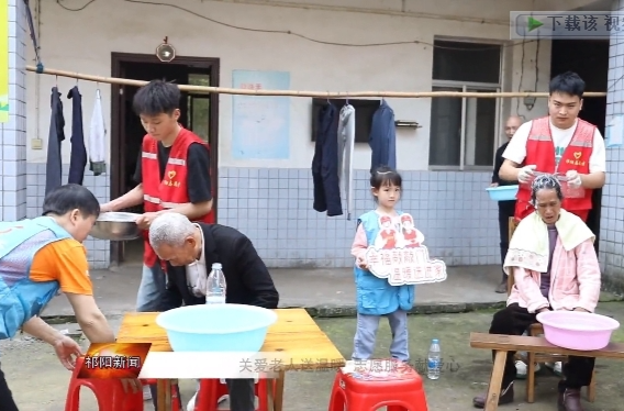 关爱老人送温暖 志愿服务献爱心