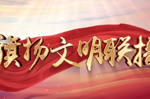 “旗扬文明联播”第三十六期至第四十一期有这些精彩内容，每晚7:30白竹湖广场与你相约