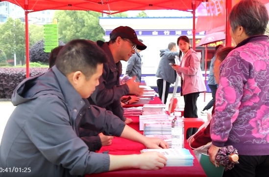 祁阳市医保基金监管集中宣传月启动