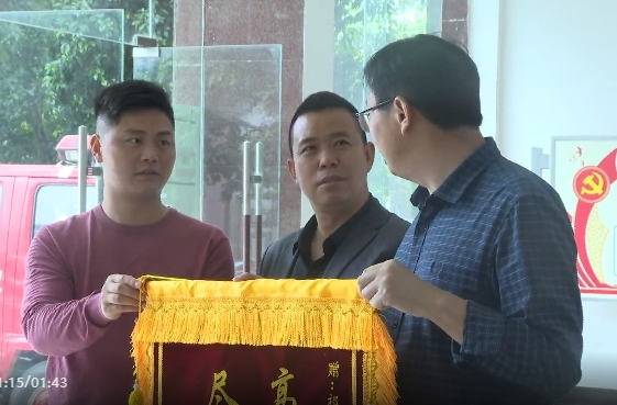 优质服务暖人心 企业致谢送锦旗