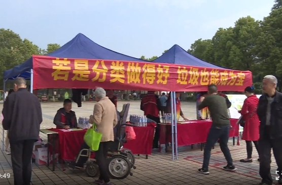 祁阳市城管局和环卫事务中心开展主题为“健康城镇，准确分类”生活垃圾宣传活动