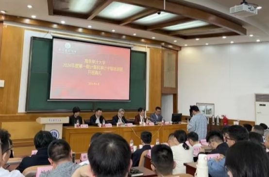 祁阳市审计局：加强大数据审计人才培养 助力审计提质增效