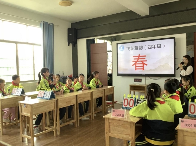 祁阳市浯溪完全小学：赴诗词盛会 展儒雅芳华