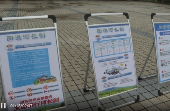 永州市举行“一以贯之强化河长制 建设美丽幸福河”主题宣传活动暨2024年永州市河小青“守护好一江碧水”行动启动仪式