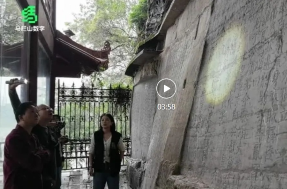 祁阳浯溪摩崖石刻：文化+科技 让石头会说话  游客看得懂