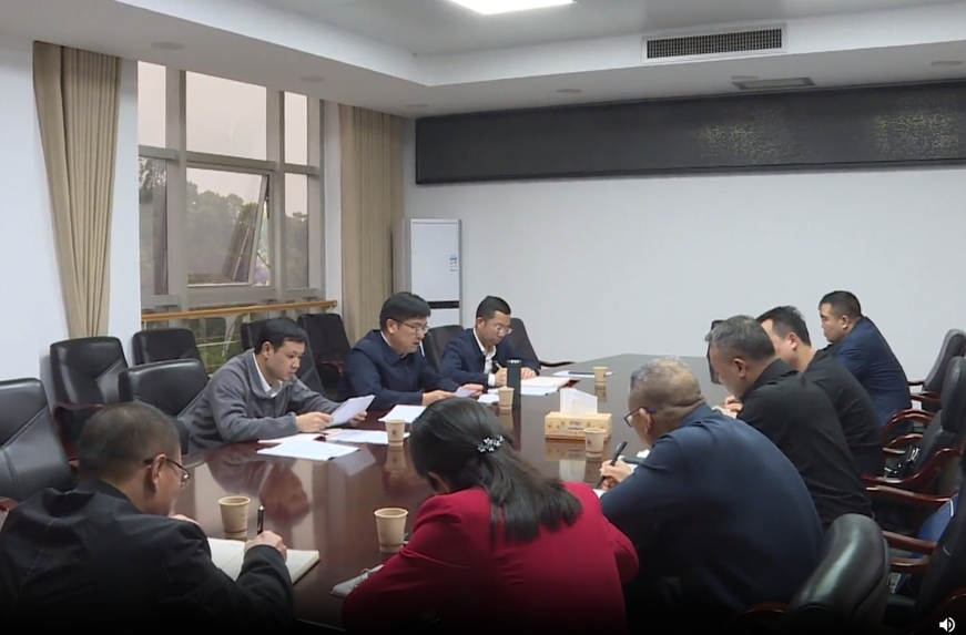 祁阳市召开“五一”假期期间安全生产工作调度会