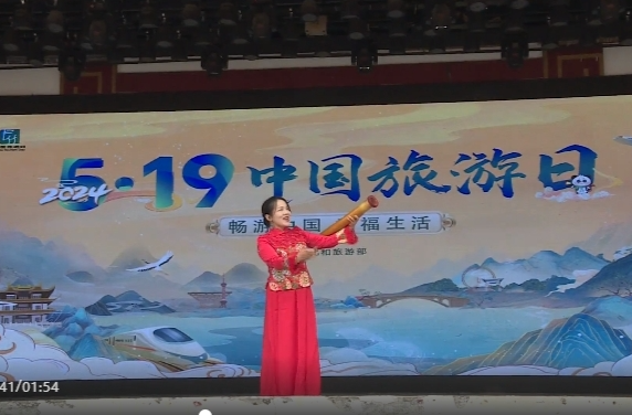 祁阳市开展“中国旅游日”主题活动