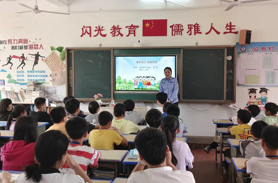 与法同行 护“未”成长——浯溪街道伯爵小学开展法制教育