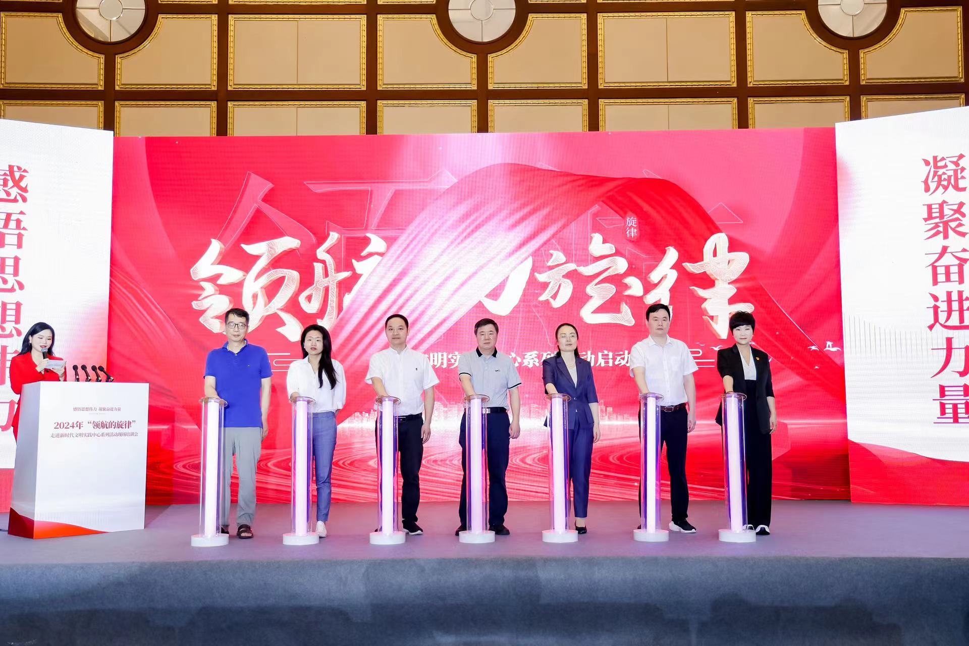 湖南：《领航的旋律》走进新时代文明实践中心启动