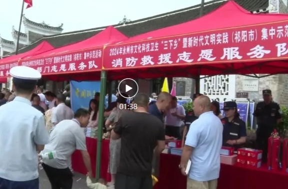 文化科技卫生“三下乡”，真情服务暖人心