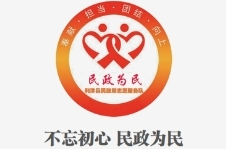 祁陽(yáng)市民政局：發(fā)揮民政職能 優(yōu)化營(yíng)商環(huán)境