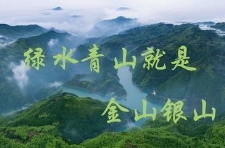 祁陽(yáng)觀音灘鎮(zhèn)：聚焦環(huán)境保護(hù) 共創(chuàng)美麗小鎮(zhèn)