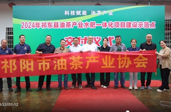小队”学习促发展 水肥一体化赋能油茶产业