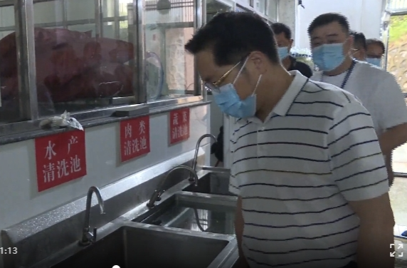 王启明就校园食品安全开展调研