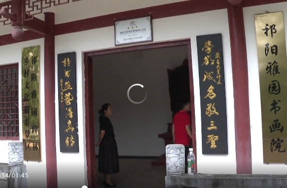 祁阳市雅园书画院首届书画作品展拟于6月11日在白竹湖广场举行