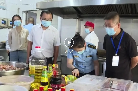 周海平带队检查高考考点食品安全工作