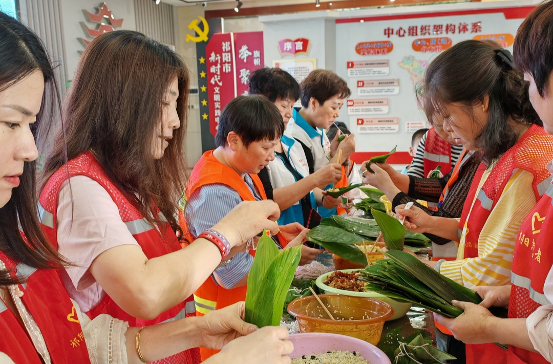 趣味端午 粽情祁陽(yáng)