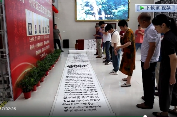 祁阳举办第三届石文化展览会暨罗勇先生百米长卷书法作品捐赠仪式