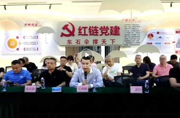 陈小平带队赴福建晋江开展招商引资活动