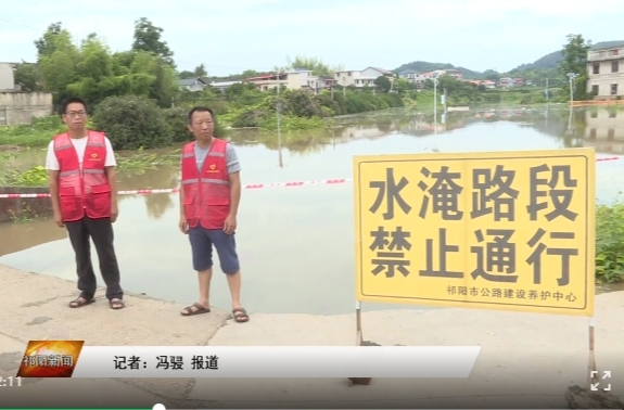 祁阳市潘市镇：党员干部冲锋一线 筑牢防汛“红色堤坝”