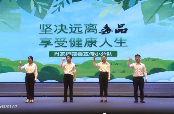 祁阳：巧借“百姓大舞台”唱好“禁毒宣传戏”