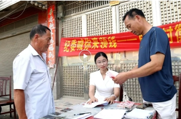 祁阳：560余万元征地补偿款发放到村民手中
