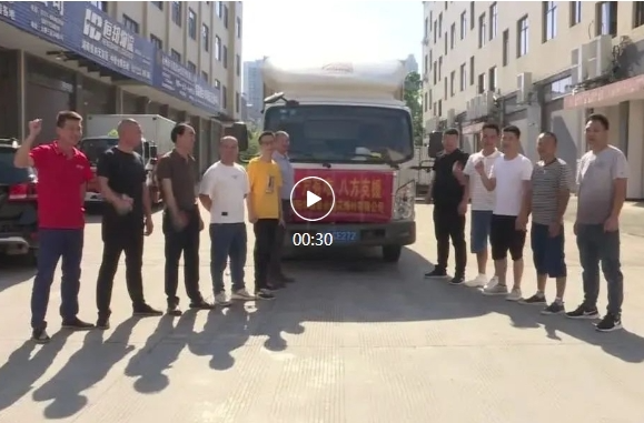 祁阳：闻“汛”而动 爱心企业驰援华容