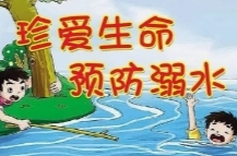 祁阳七里桥镇：“五个一”全面筑牢防溺水“安全堤”