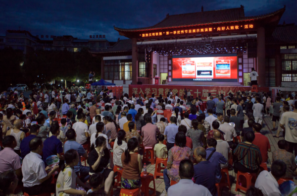 祁阳市举行“旗扬文明联播”第一季优秀节目展示展演暨“向好人致敬”活动