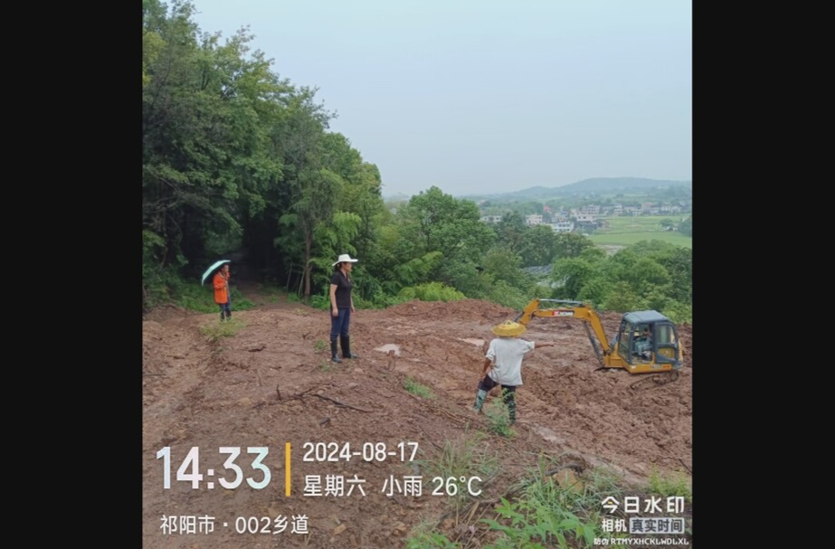龚家坪镇：及时处置一处地质灾害隐患