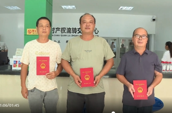 祁阳市农村产权流转交易中心揭牌成立